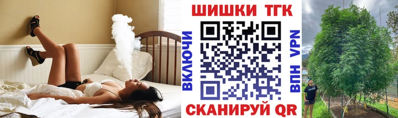 Продажа наркотиков Миасс Конопля  Alpha-PVP  Гашиш  Меф  КОКАИН 