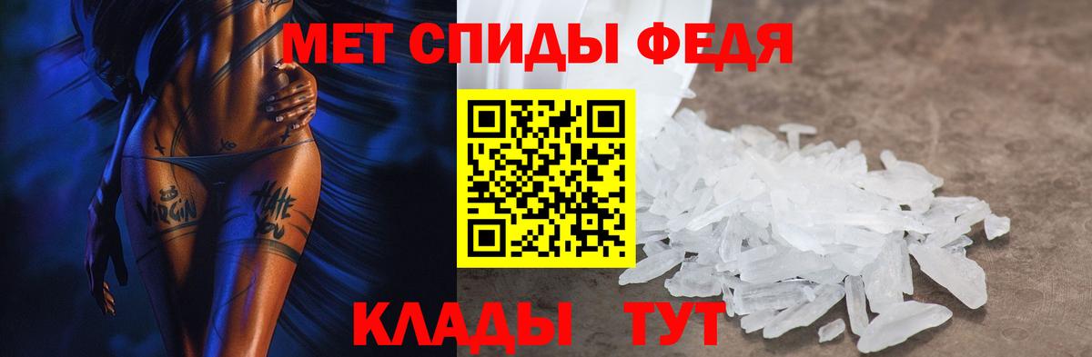 АМФ 98%  Вход с VPN  Amphetamine  Миасс 