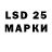 Марки 25I-NBOMe 1500мкг WIN WORKAUT