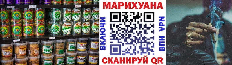 цены   Миасс  Canna-Cookies марихуана 