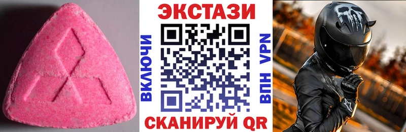 Ecstasy 280 MDMA  сайты даркнета клад  Миасс  omg ссылки 