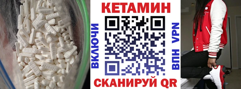 сколько стоит  Миасс  ОМГ ОМГ сайт  КЕТАМИН VHQ 