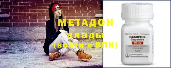 МДМА Алексеевка