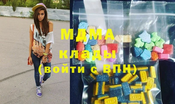 альфа пвп VHQ Пестово