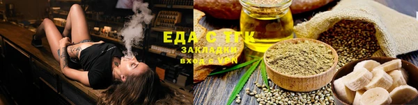 наркотики Алзамай