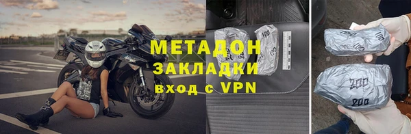 наркотики Алзамай