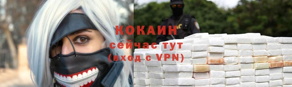 наркотики Алзамай
