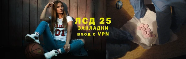 МДМА Алексеевка
