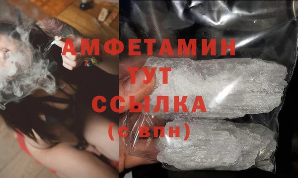МДМА Алексеевка
