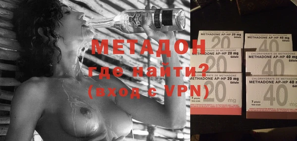 МДМА Алексеевка