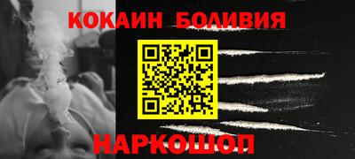 кокаин колумбия Донской
