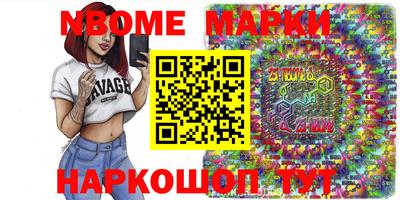 экстази Дубна
