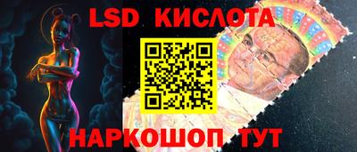 экстази Дубна