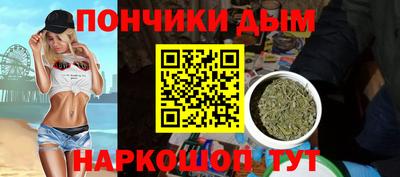 кокаин перу Донецк
