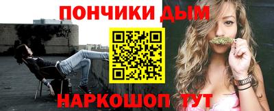 кокаин перу Донецк