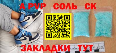кокаин перу Донецк