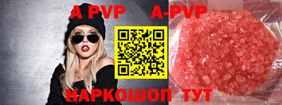 экстази Дубна