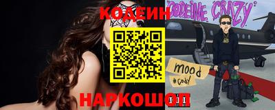 кокаин перу Донецк