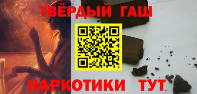 героин Отрадное