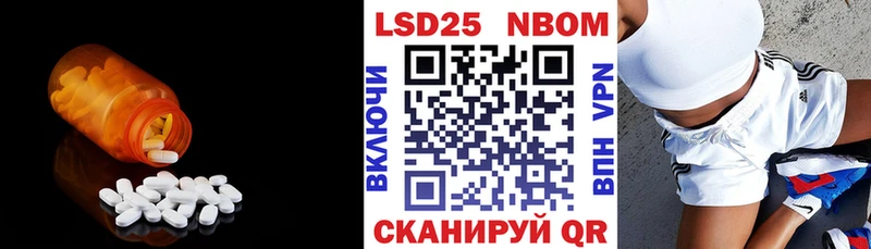 LSD-25 экстази ecstasy  где купить наркоту  Миасс 