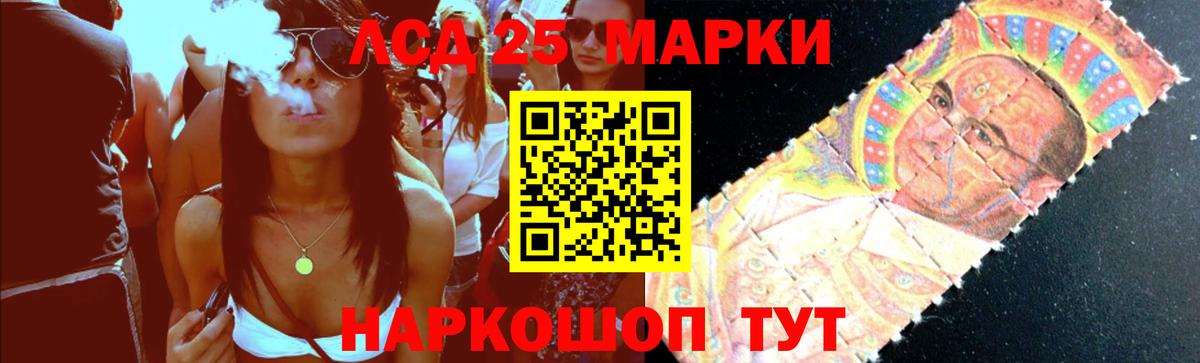ЛСД экстази ecstasy  Лсд 25 экстази кислота  Вход с VPN  Миасс 