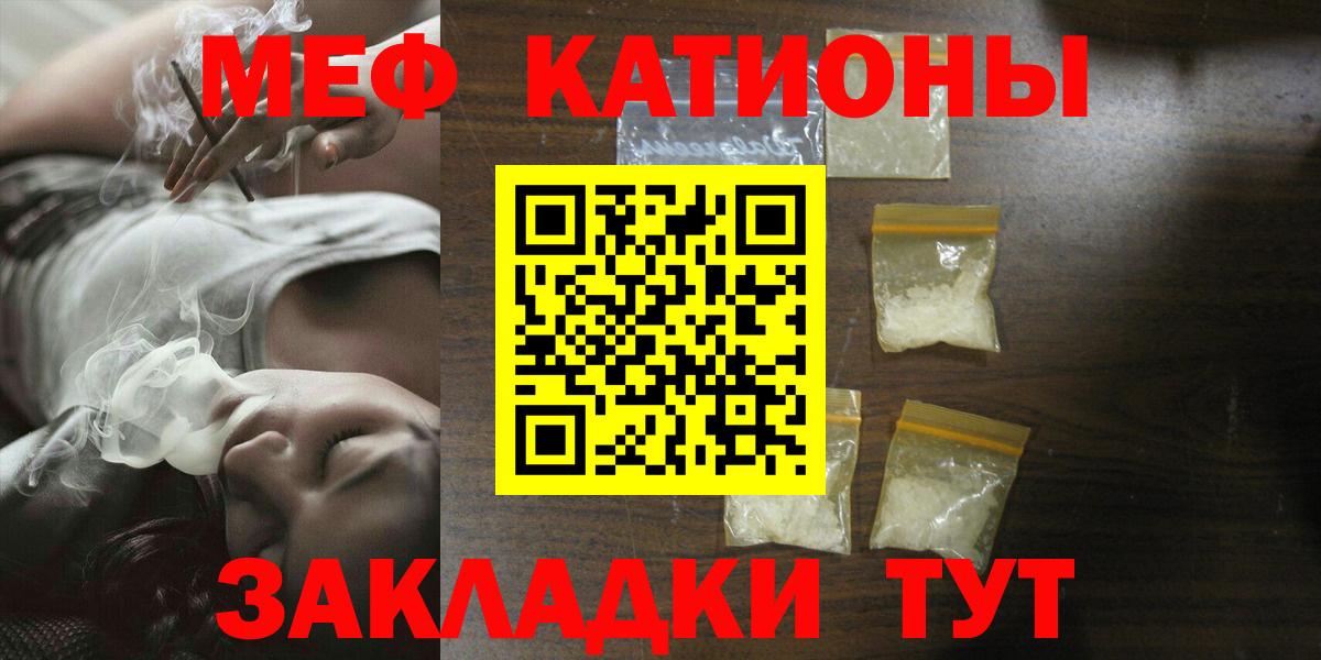МЕФ кристаллы Миасс