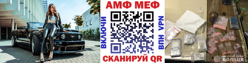 МЕТАМФЕТАМИН Methamphetamine  Миасс 