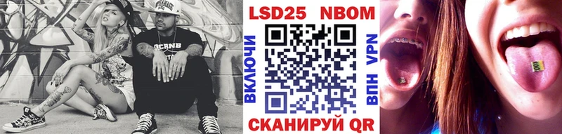 Марки NBOMe 1,5мг  hydra   Миасс 