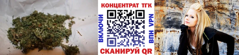где купить Миасс Дистиллят ТГК Wax