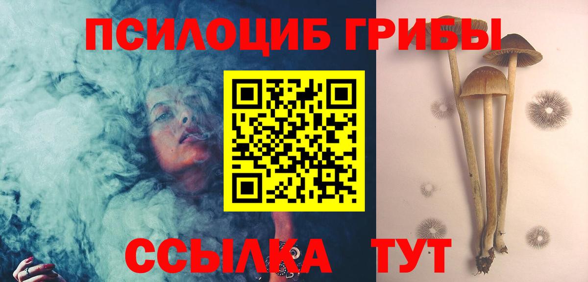 Кодеин Миасс