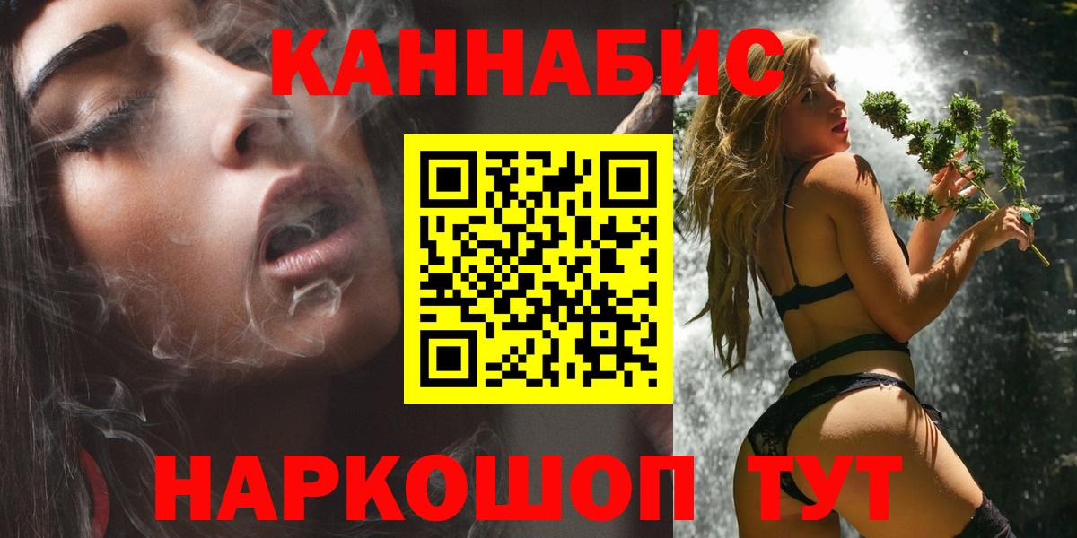 Шишки марихуана Amnesia Миасс