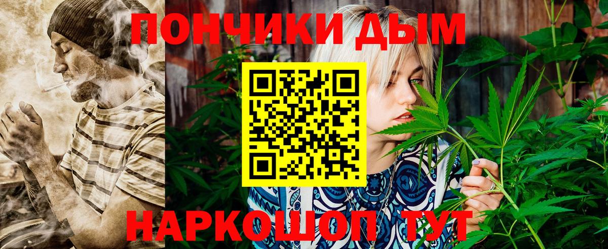 Каннабис гибрид  Вход с VPN  Бошки марихуана конопля  Шишки марихуана конопля  Конопля LSD WEED  Миасс 