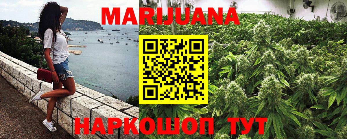 Лсд 25  МАРИХУАНА  Каннабис  Меф   Миасс  Cocaine  Вход с VPN  Магазины продажи наркотиков  Гашиш  Меф МЯУ МЯУ 